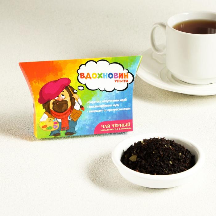 Чай черный "Вдохновин" Земляника со сливками, 20 г
Чай черный "Вдохновин" Земляника со сливками, 20 г