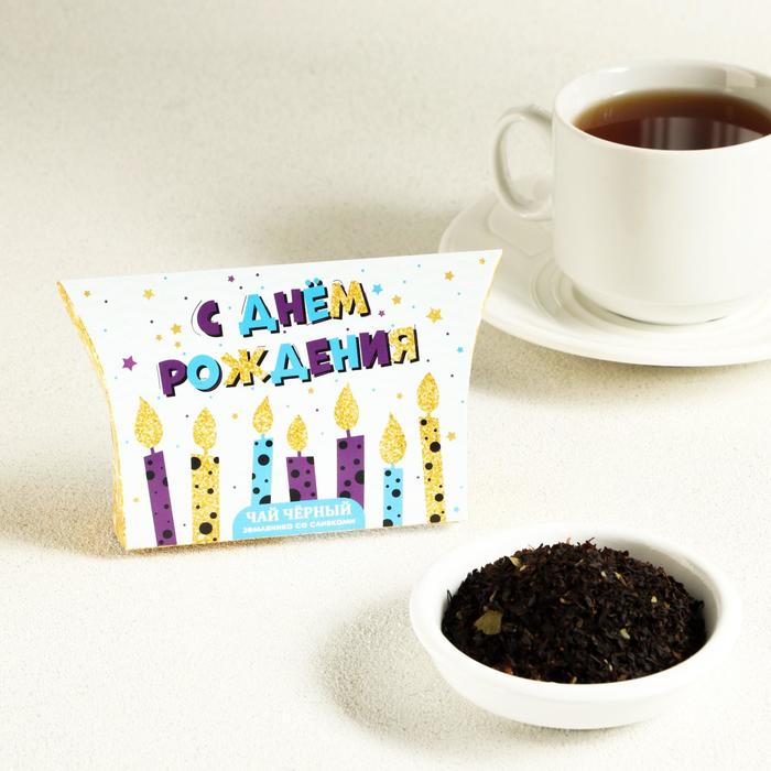 Чай чёрный «С Днём рождения!», земляника со сливками, 20 г
Чай чёрный «С Днём рождения!», земляника со сливками, 20 г