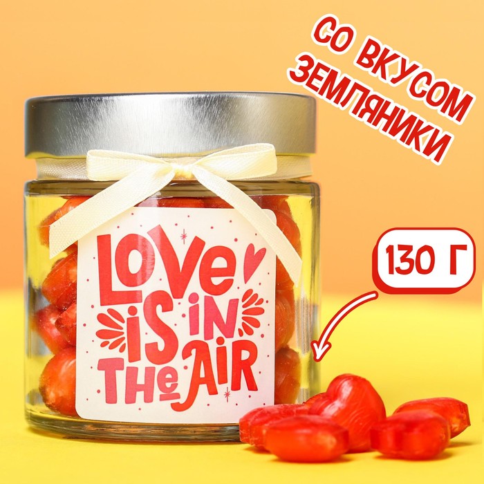 УЦЕНКА Леденцы в стеклянной банке «Дневной запас любви», в стеклянной банке, вкус: земляника, 130 г.
УЦЕНКА Леденцы в стеклянной банке «Дневной запас любви», в стеклянной банке, вкус: земляника, 130 г.