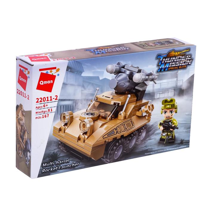 Конструктор Военная зона, 167 деталей
Конструктор Военная зона, 167 деталей