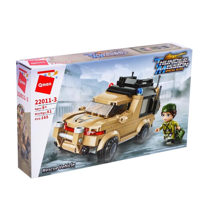 Конструктор Военная зона, 165 деталей
Конструктор Военная зона, 165 деталей