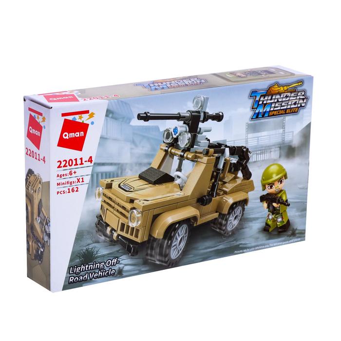 Конструктор Военная зона, 162 детали
Конструктор Военная зона, 162 детали