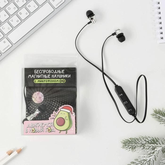 Беспроводные магнитные наушники с микрофоном "Авокадо", мод. RX-1 , 9 х 13,5 см
Беспроводные магнитные наушники с микрофоном "Авокадо", мод. RX-1 , 9 х 13,5 см