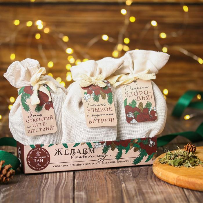 Травяной сбор «Желаем в новом году»: семейная благодать, для бани, крымский (3 шт. x 40 г.)
Травяной сбор «Желаем в новом году»: семейная благодать, для бани, крымский (3 шт. x 40 г.)