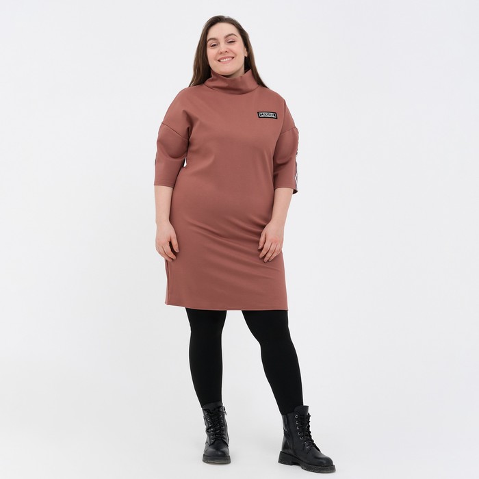 Платье женское «Виола», цвет кофе, размер 52
Платье женское «Виола», цвет кофе, размер 52