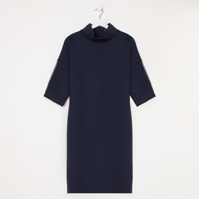 Платье женское «Виола», цвет синий, размер 50
Платье женское «Виола», цвет синий, размер 50