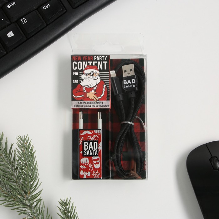 Провод Lightning и штекер «Bad santa», набор
Провод Lightning и штекер «Bad santa», набор
