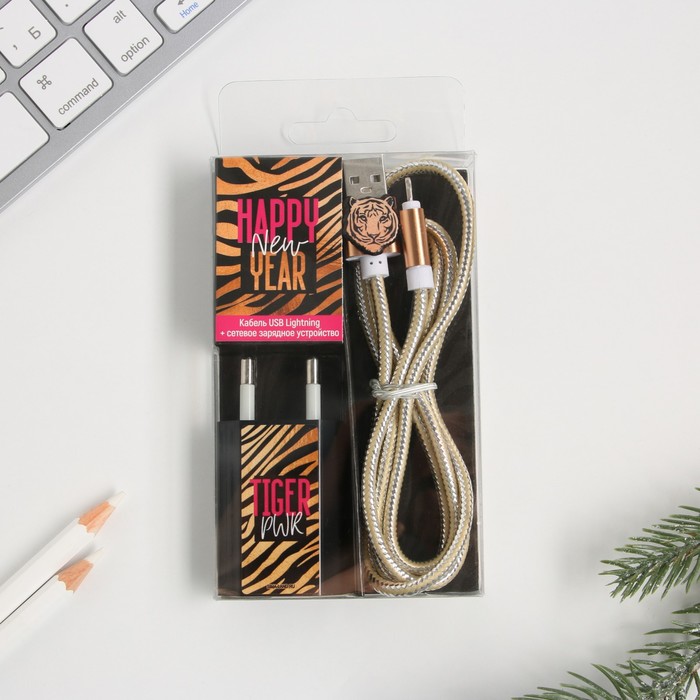 Набор кабель Lightning + зарядное устройство, модель PB-07, "Happy new year", 7,3 х 14,7 см
Набор кабель Lightning + зарядное устройство, модель PB-07, "Happy new year", 7,3 х 14,7 см