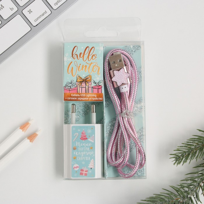 Провод Lightning и штекер «Hello winter», набор
Провод Lightning и штекер «Hello winter», набор
