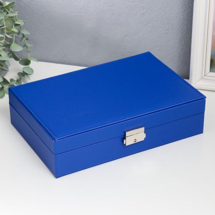 Шкатулка кожзам для украшений "Гладкость синяя" 7х26,5х18 см
Шкатулка кожзам для украшений "Гладкость синяя" 7х26,5х18 см