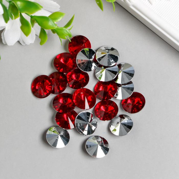 Декор для творчества пластик "Стразы круглые. Красные" набор 20 шт 1,6х1,6 см 
Декор для творчества пластик "Стразы круглые. Красные" набор 20 шт 1,6х1,6 см