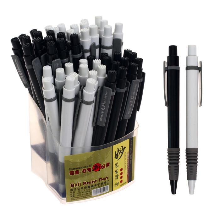 Ручка шариковая, автоматическая 0.5 мм, с резиновым держателем, стержень синий, корпус МИКС
Ручка шариковая, автоматическая 0.5 мм, с резиновым держателем, стержень синий, корпус МИКС