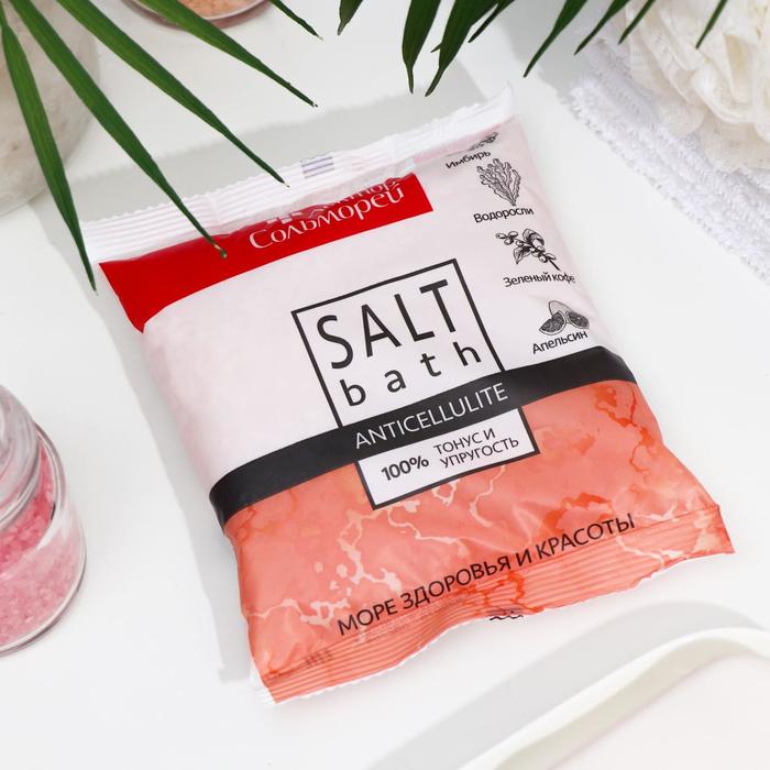 Соль для ванн «Доктор Сольморей» антицеллюлитная, 500 г
Соль для ванн «Доктор Сольморей» антицеллюлитная, 500 г