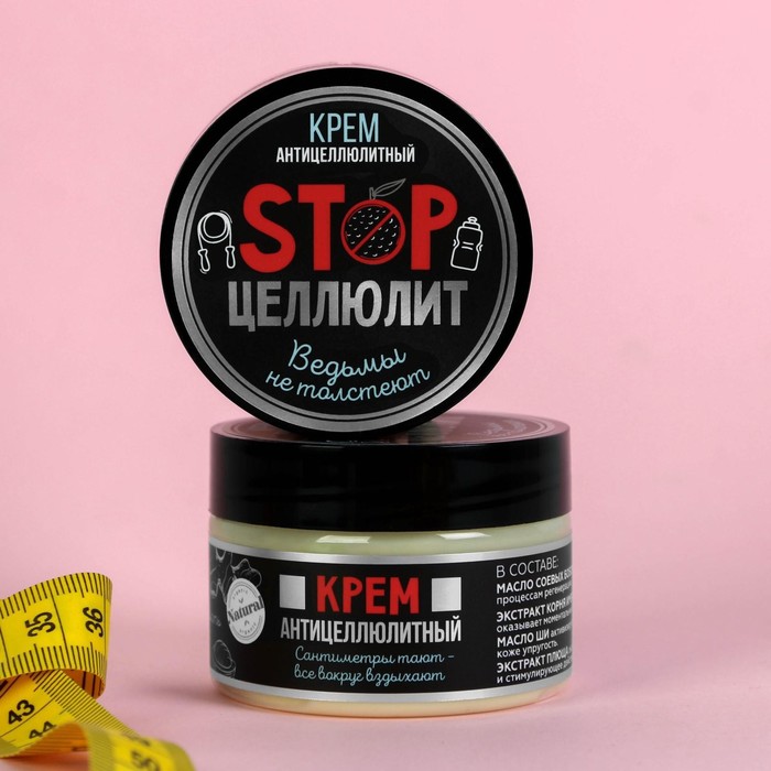 Крем антицеллюлитный "Стоп-целлюлит",ананас и кокос, 100 мл
Крем антицеллюлитный "Стоп-целлюлит",ананас и кокос, 100 мл