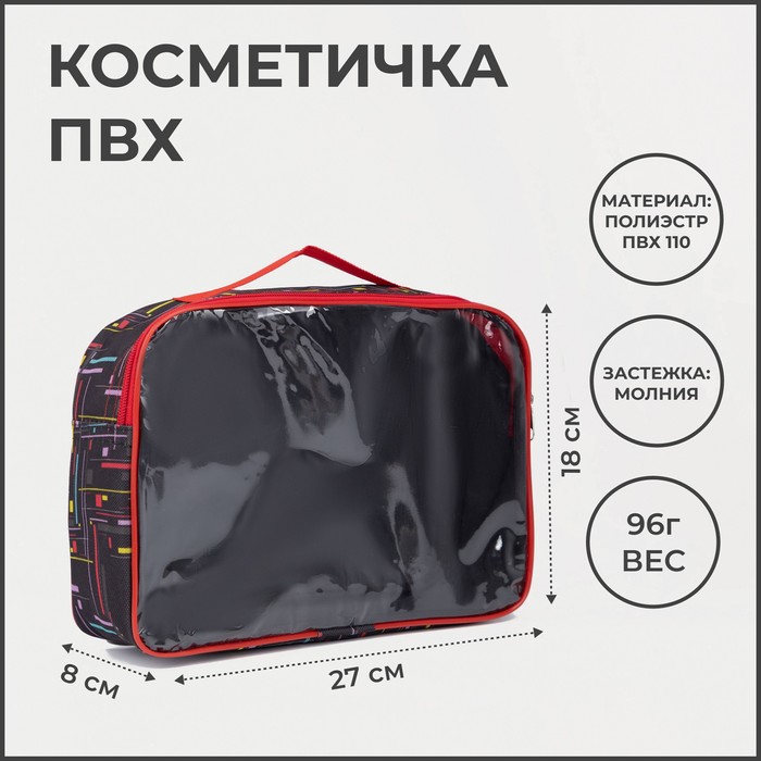 фото Косметичка на молнии, цвет чёрный