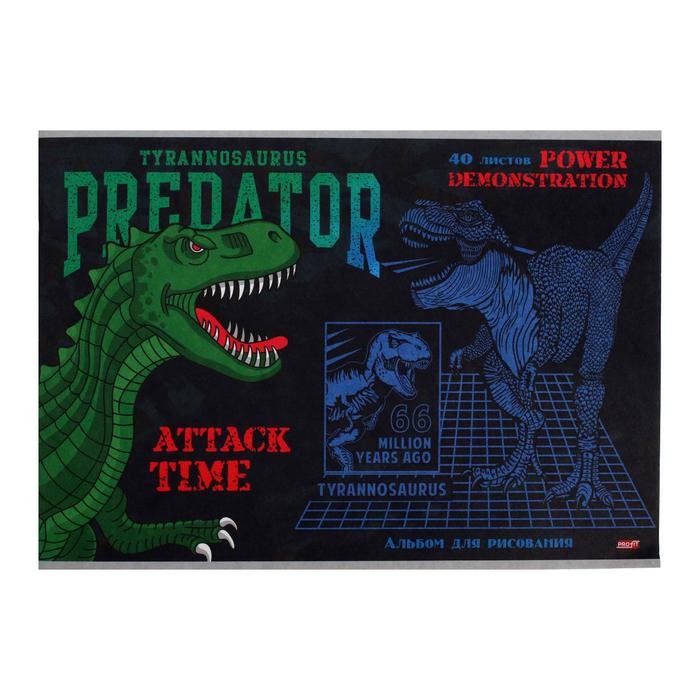 Альбом для рисования А4, 40 листов на скрепке "Тираннозавры", обложка мелованный картон, блок 100 г/м2
Альбом для рисования А4, 40 листов на скрепке "Тираннозавры", обложка мелованный картон, блок 100 г/м2