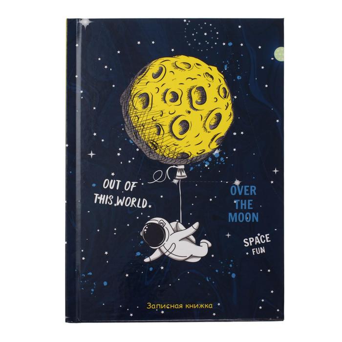 Записная книжка А5, 80 листов в клетку "Космический сюжет", твёрдая обложка, глянцевая ламинация
Записная книжка А5, 80 листов в клетку "Космический сюжет", твёрдая обложка, глянцевая ламинация