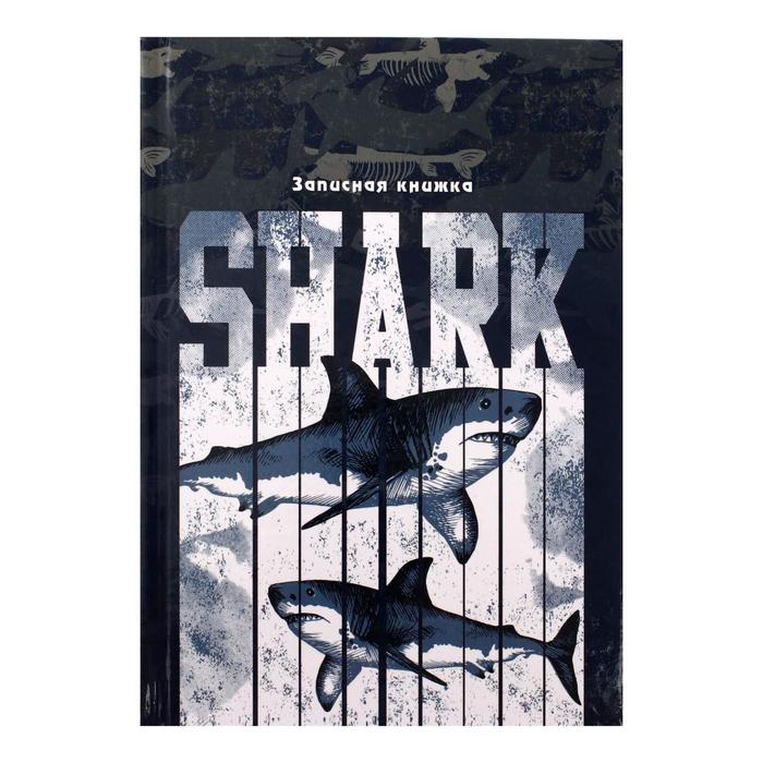 Записная книжка А5, 80 листов в клетку "Стильная акула", твёрдая обложка, глянцевая ламинация
Записная книжка А5, 80 листов в клетку "Стильная акула", твёрдая обложка, глянцевая ламинация