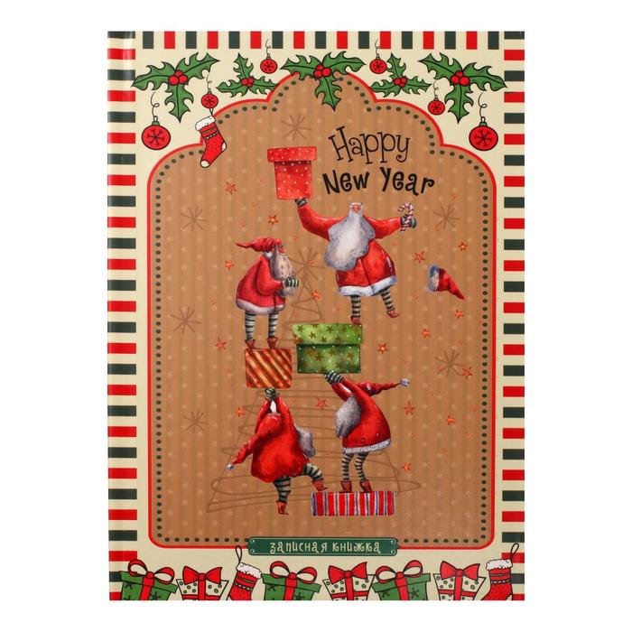 Записная книжка А5, 80 листов в клетку "Новогодние приготовления", твёрдая обложка, твин-лак 
Записная книжка А5, 80 листов в клетку "Новогодние приготовления", твёрдая обложка, твин-лак