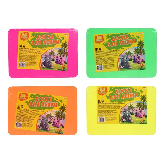 Доска для лепки с бортом А4 "Флуоресцентные", МИКС
Доска для лепки с бортом А4 "Флуоресцентные", МИКС