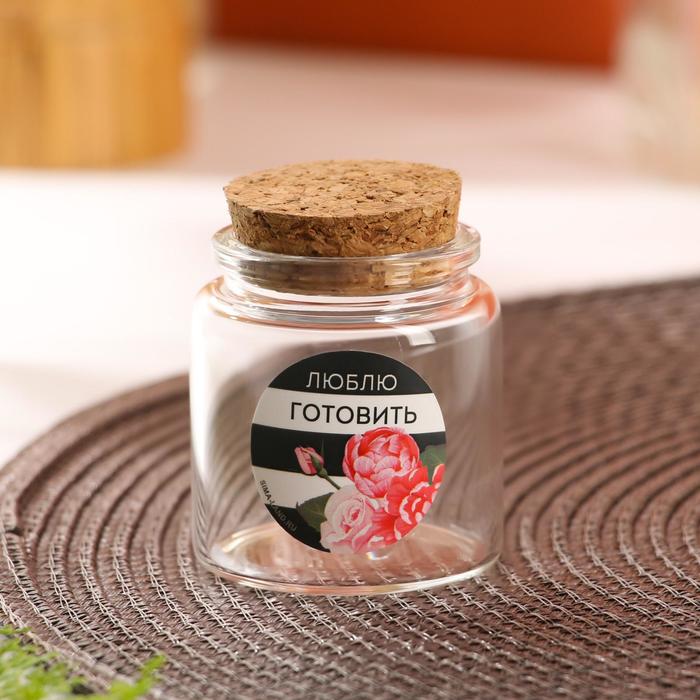 Банка для хранения "Люблю готовить", 50 мл
Банка для хранения "Люблю готовить", 50 мл