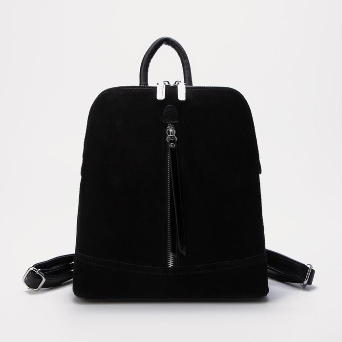 Рюкзак, отдел на молнии, 2 наружных кармана, цвет чёрный
Рюкзак, отдел на молнии, 2 наружных кармана, цвет чёрный