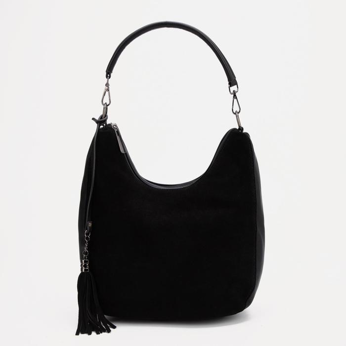 Сумка-хобо, 2 отдела на молниях, наружный карман, цвет чёрный
Сумка-хобо, 2 отдела на молниях, наружный карман, цвет чёрный