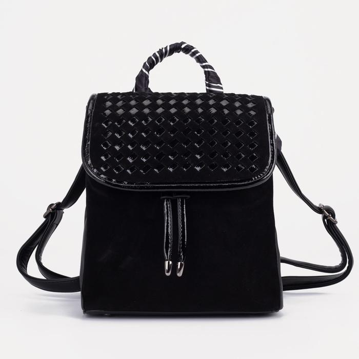 Рюкзак, отдел на молнии, 2 наружных кармана, цвет чёрный
Рюкзак, отдел на молнии, 2 наружных кармана, цвет чёрный