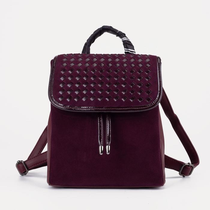 Рюкзак на молнии, цвет бордовый
Рюкзак на молнии, цвет бордовый