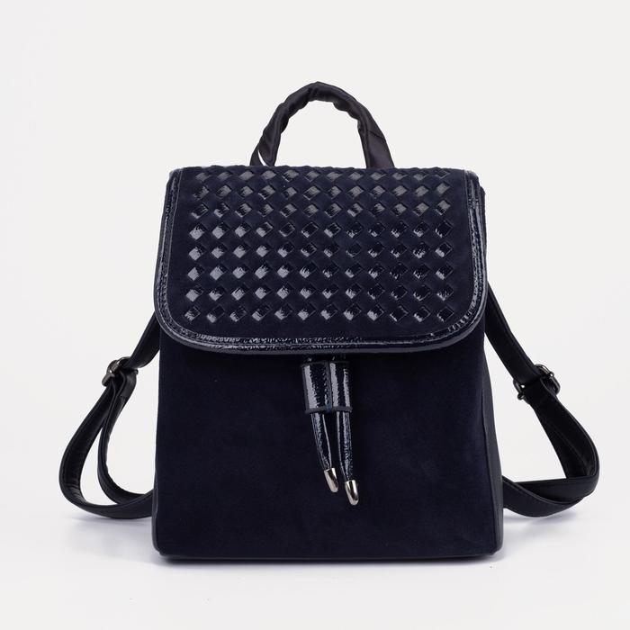 Рюкзак на молнии, цвет синий
Рюкзак на молнии, цвет синий