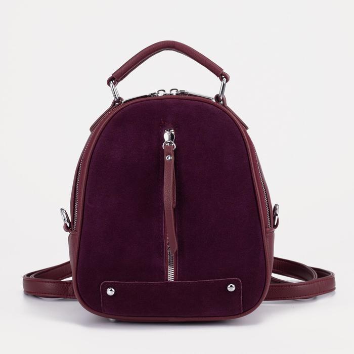 Рюкзак на молнии, цвет бордовый
Рюкзак на молнии, цвет бордовый