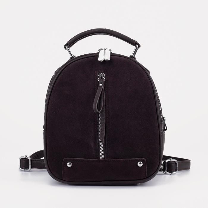 Рюкзак на молнии, цвет коричневый
Рюкзак на молнии, цвет коричневый