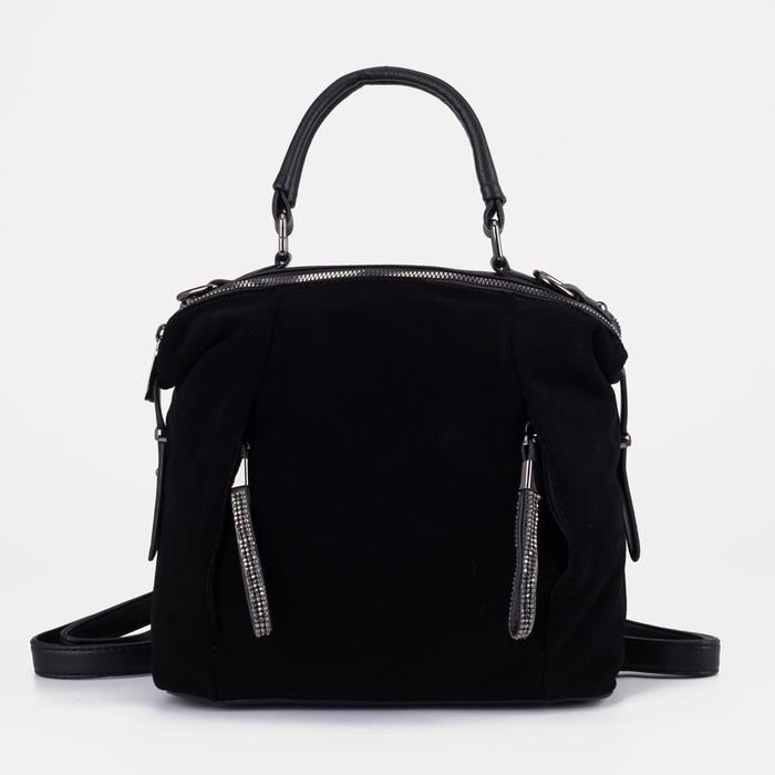 Рюкзак, отдел на молнии, 3 наружных кармана, цвет чёрный 
Рюкзак, отдел на молнии, 3 наружных кармана, цвет чёрный