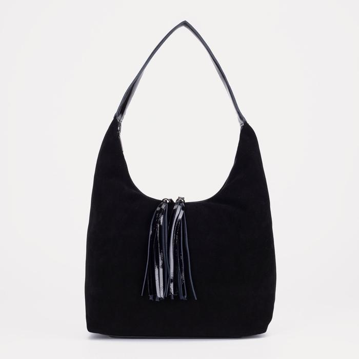 Сумка-хобо, отдел на молнии, наружный карман, длинный ремень, цвет чёрный
Сумка-хобо, отдел на молнии, наружный карман, длинный ремень, цвет чёрный