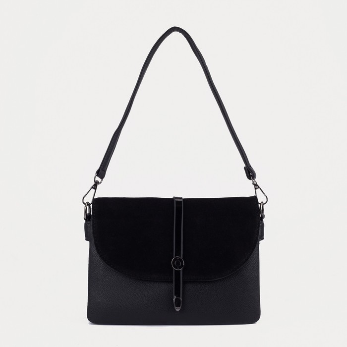 Сумка мессенджер, 3 отдела на клапане, длинный ремень, цвет чёрный
Сумка мессенджер, 3 отдела на клапане, длинный ремень, цвет чёрный