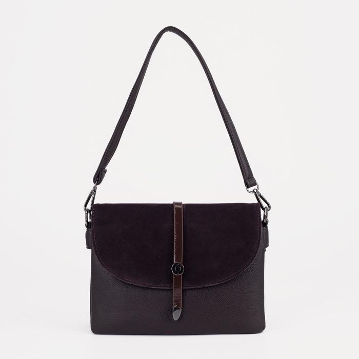 Сумка мессенджер, 3 отдела на клапане, длинный ремень, цвет коричневый
Сумка мессенджер, 3 отдела на клапане, длинный ремень, цвет коричневый