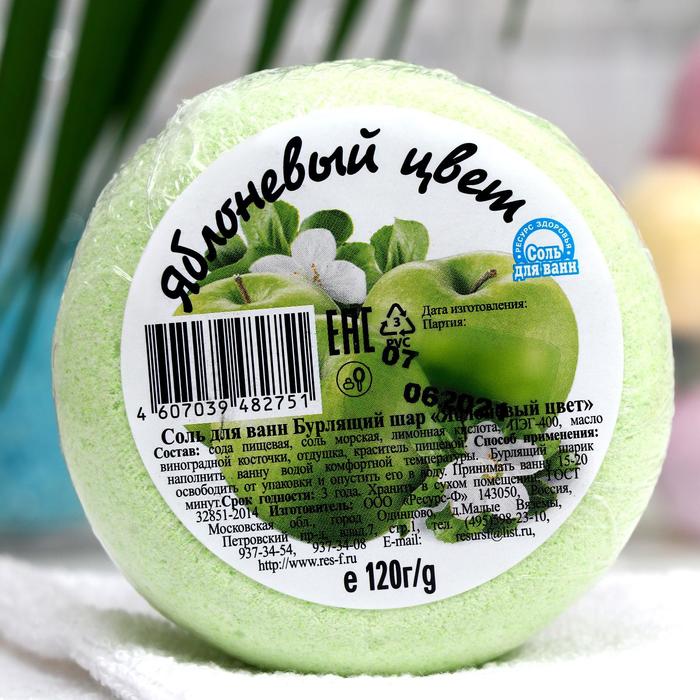 Бомбочка для ванн «Яблоневый цвет», пончик, 120 г
Бомбочка для ванн «Яблоневый цвет», пончик, 120 г