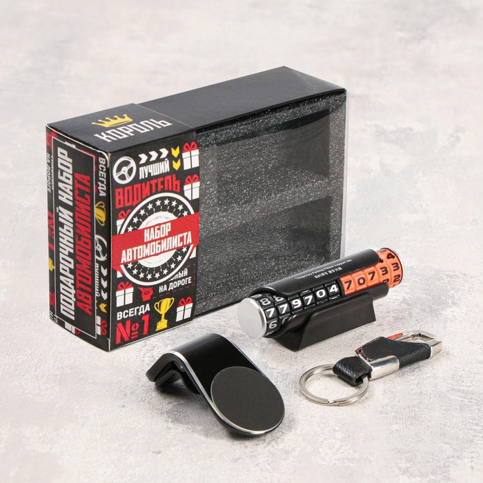 Автомобильный подарочный набор CARTAGE, 3 предмета
Автомобильный подарочный набор CARTAGE, 3 предмета