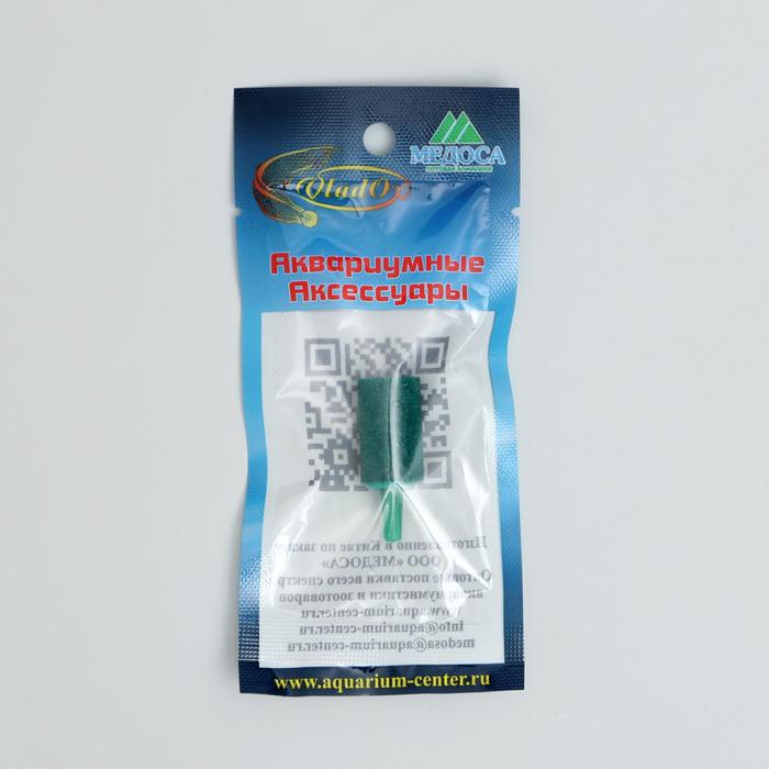 Минеральный распылитель VladOx голубой цилиндр 14х25х4 мм
Минеральный распылитель VladOx голубой цилиндр 14х25х4 мм