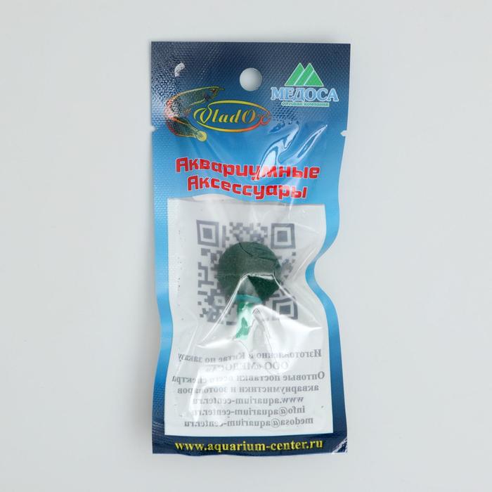 Минеральный распылитель VladOx голубой шарик 22*20*4 мм
Минеральный распылитель VladOx голубой шарик 22*20*4 мм