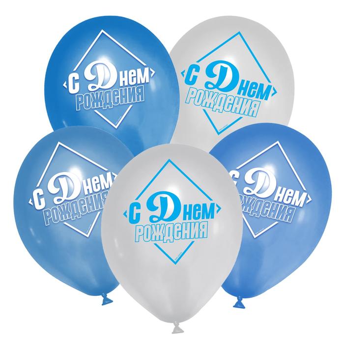 Шар латексный 12" «C Днём рождения», 25 шт.
Шар латексный 12" «C Днём рождения», 25 шт.