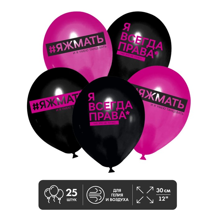 Шар латексный 12" «Я умею танцевать», 25 шт. 
Шар латексный 12" «Я умею танцевать», 25 шт.