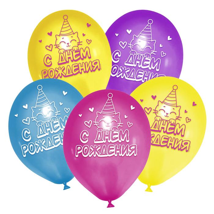 Шар латексный 12" «С Днём рождения», котик, 25 шт.
Шар латексный 12" «С Днём рождения», котик, 25 шт.