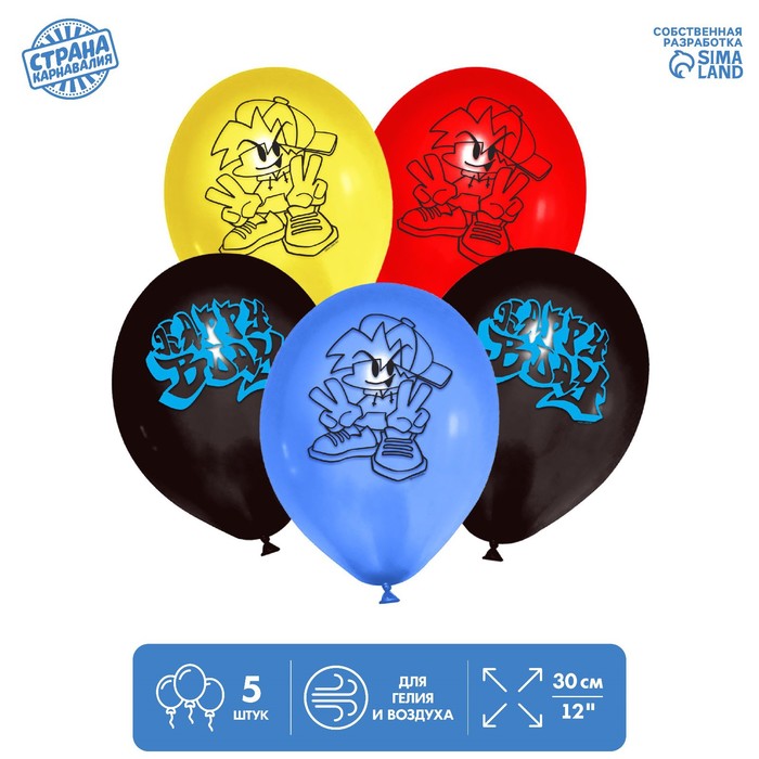 Шар латексный 12" Happy B-day, 5 шт.
Шар латексный 12" Happy B-day, 5 шт.