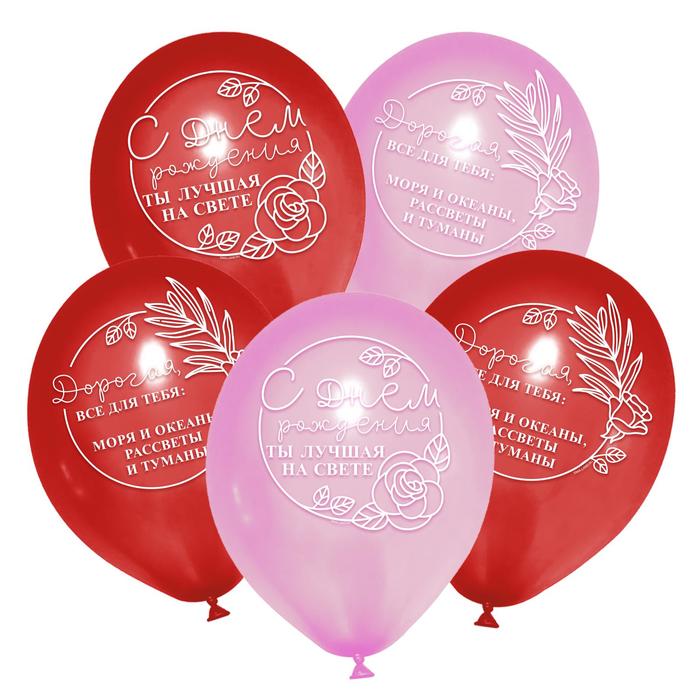 Шар латексный 12" «Лучшая на свете», 50 шт. 
Шар латексный 12" «Лучшая на свете», 50 шт.