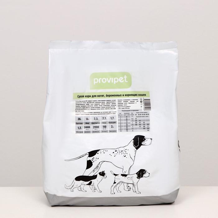 Сухой корм Provipet для котят, беременных и кормящих кошек, 2 кг
Сухой корм Provipet для котят, беременных и кормящих кошек, 2 кг