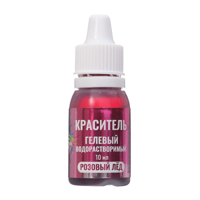 Краситель пищевой, гелевый «Розовый лёд», водорастворимый, 10 мл
Краситель пищевой, гелевый «Розовый лёд», водорастворимый, 10 мл
