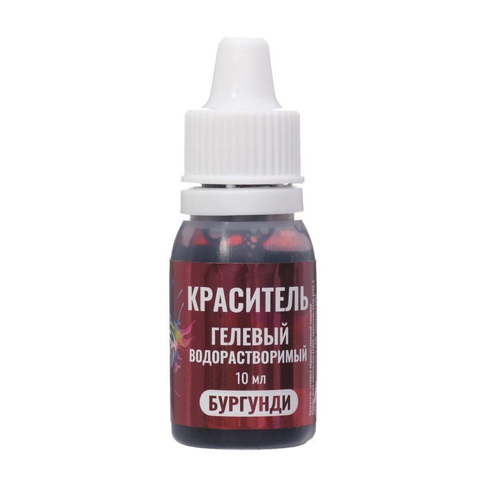 Краситель пищевой, гелевый «Бургунди», водорастворимый, 10 мл
Краситель пищевой, гелевый «Бургунди», водорастворимый, 10 мл