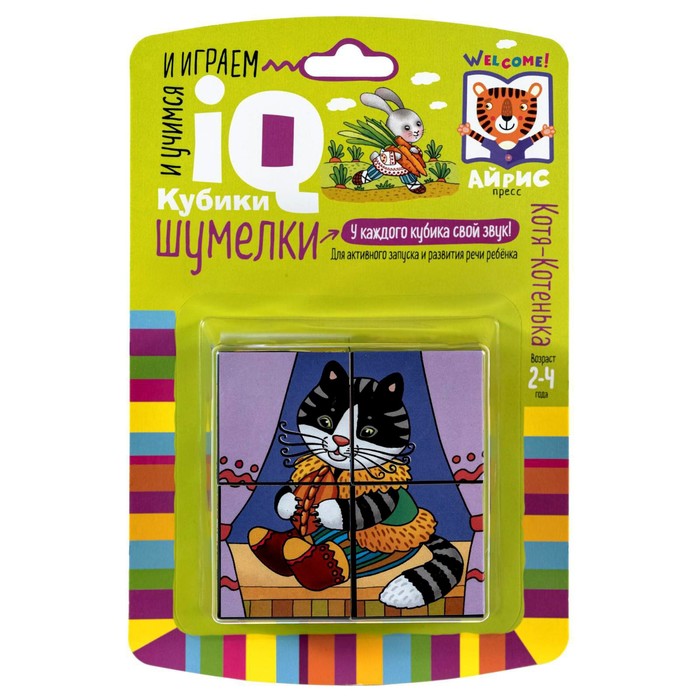 Умные кубики «Шумелки. Котя-Котенька», 4 штуки
Умные кубики «Шумелки. Котя-Котенька», 4 штуки