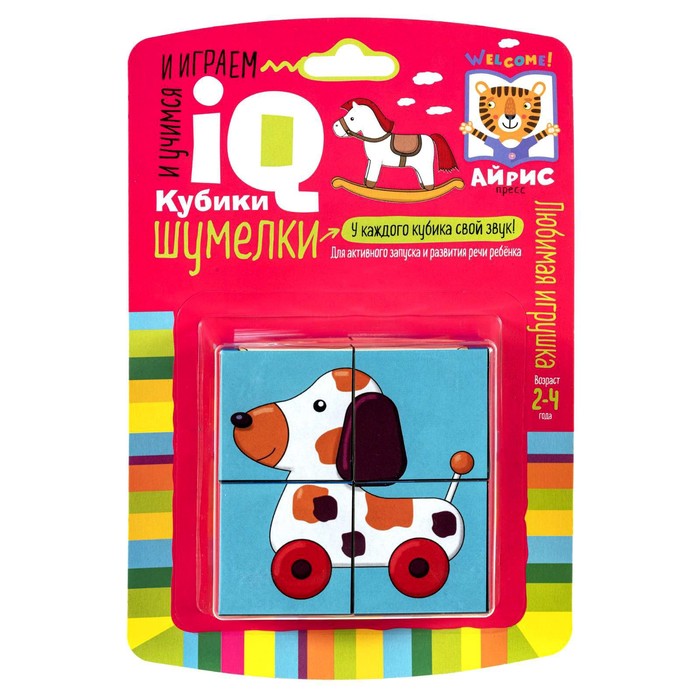 Умные кубики «Шумелки. Любимая игрушка», 4 штуки
Умные кубики «Шумелки. Любимая игрушка», 4 штуки